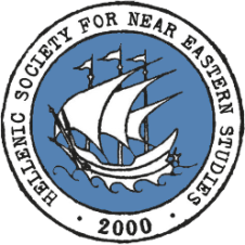 HSNES logo Blue 512